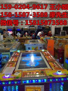 電玩城的心臟 廣州市番禺區(qū)大龍番躍動(dòng)漫產(chǎn)品開發(fā)部與大型游戲機(jī)的視覺(jué)敘事